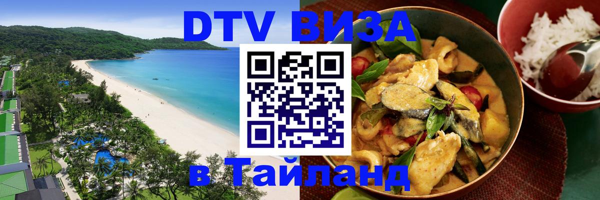 Сколько стоит DTV виза — актуальные цены, оформление даже без документов - Сан-Сальвадор  21.11.2025 